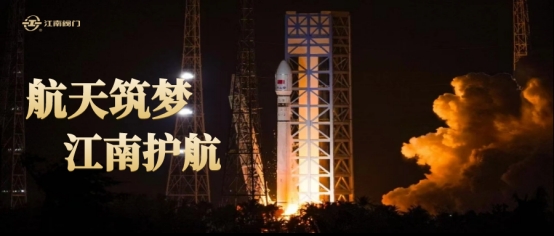 長(zhǎng)征十二首發(fā)，江南閥門保駕護(hù)航