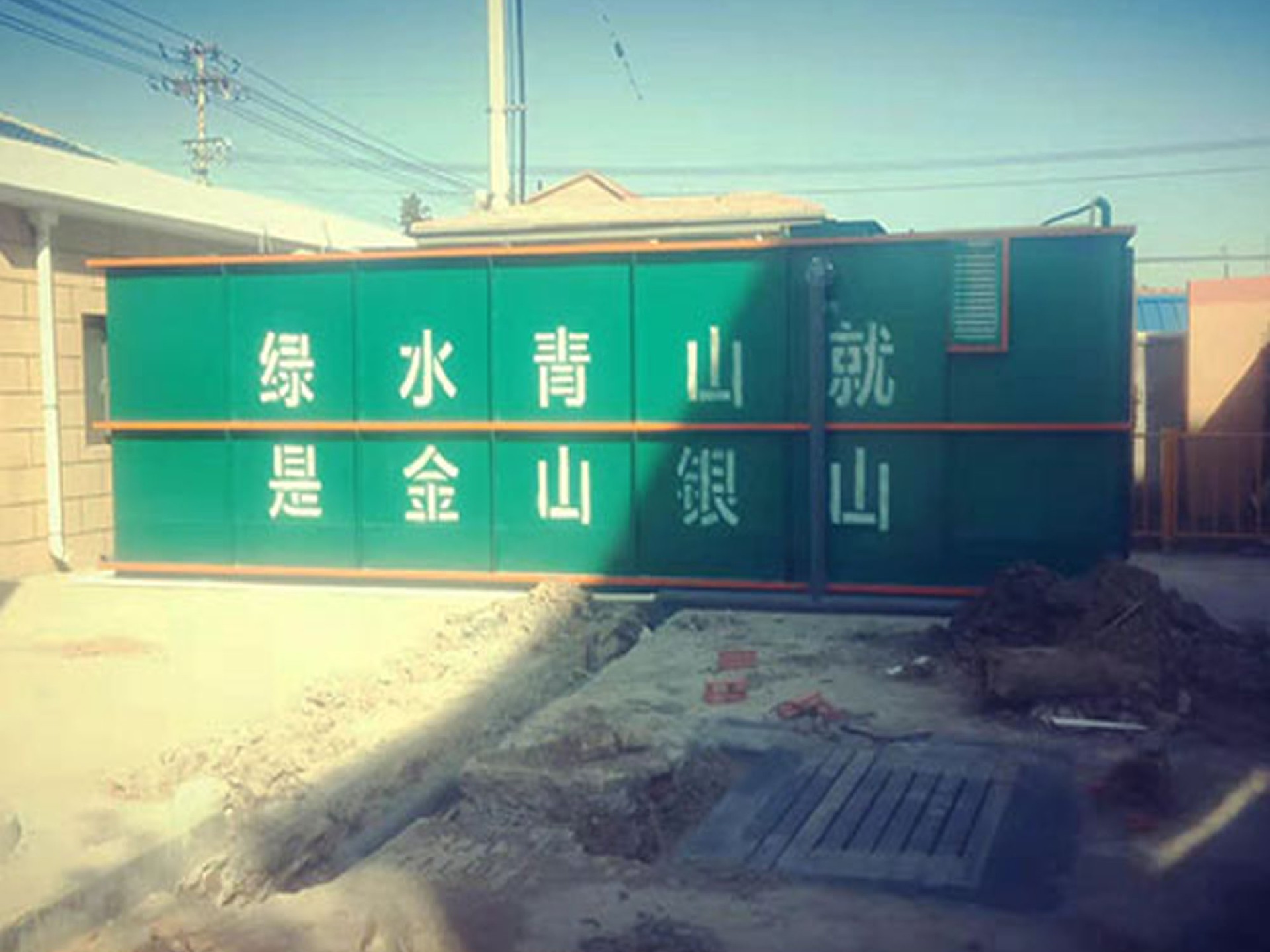 鄉(xiāng)鎮(zhèn)生活污水處理設(shè)備 鄉(xiāng)鎮(zhèn)生活污水處理設(shè)備