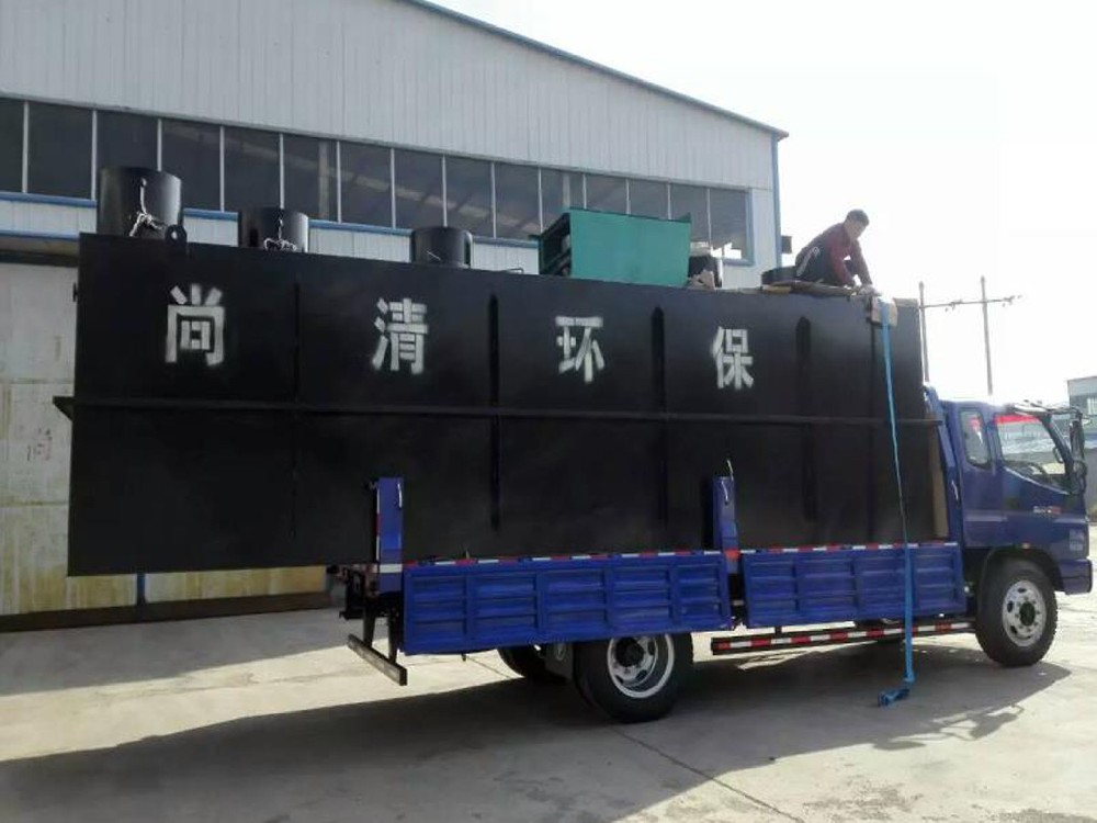 農村污水處理設備 農村污水處理設備