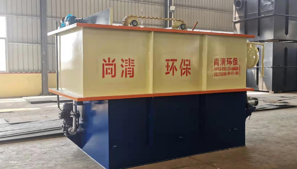 氣浮機 氣浮機