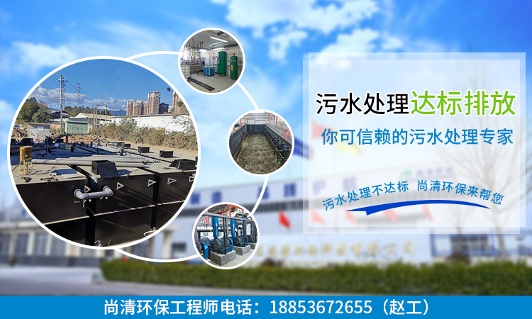 印染廢水處理 印染廢水處理