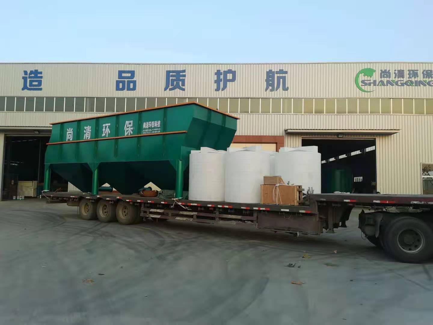 餐具消毒污水處理設備 餐具消毒污水處理設備