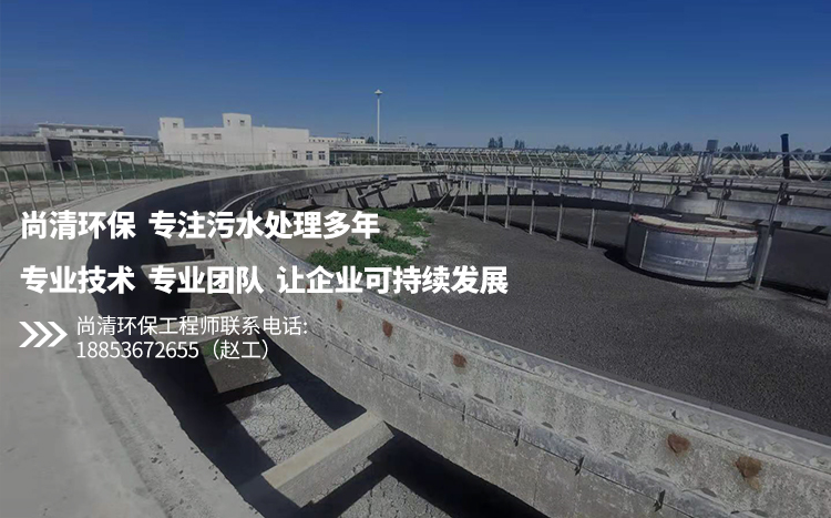 化學制藥廢水處理 化學制藥廢水處理