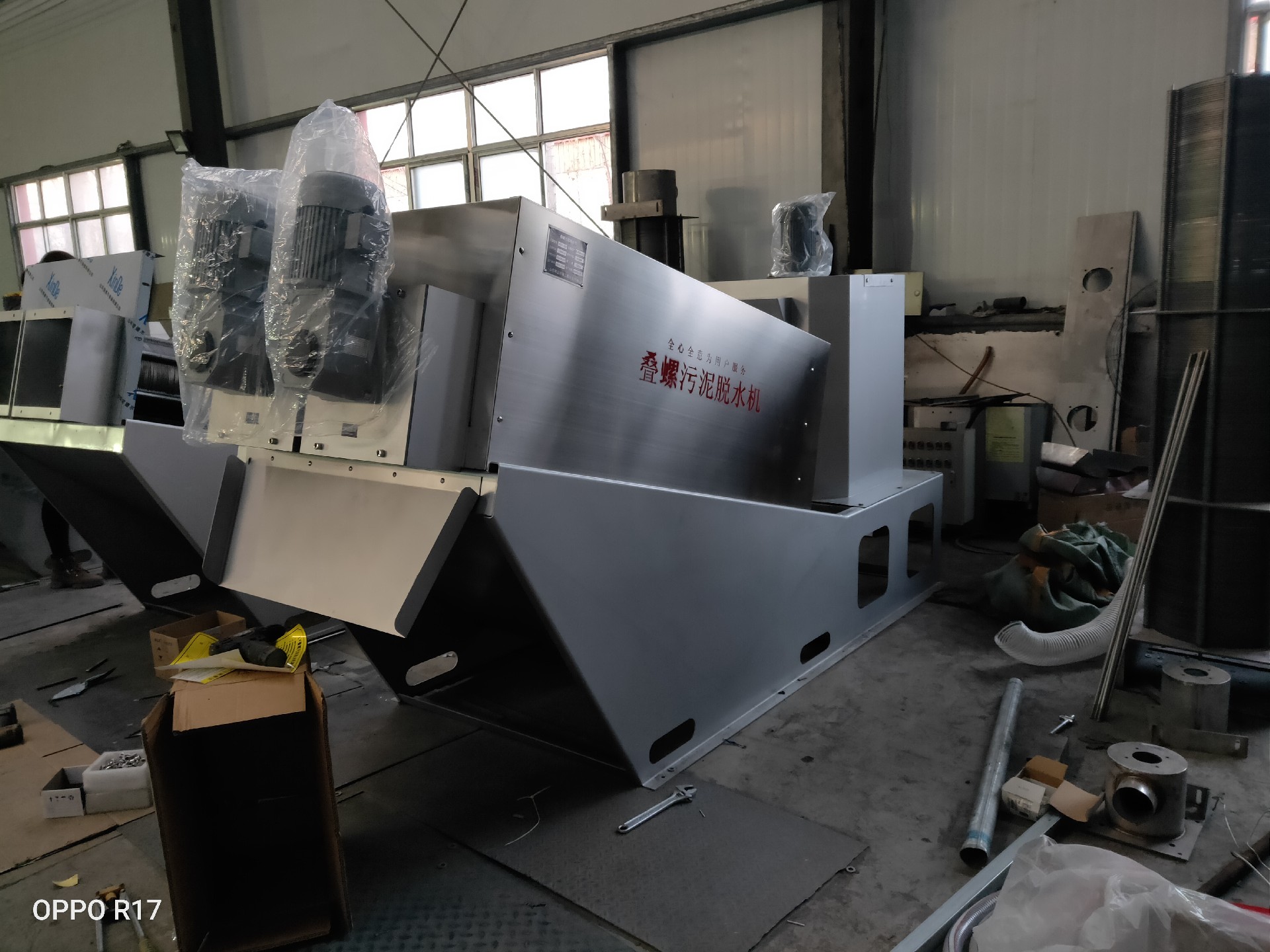 疊螺式污泥脫水機 疊螺式污泥脫水機