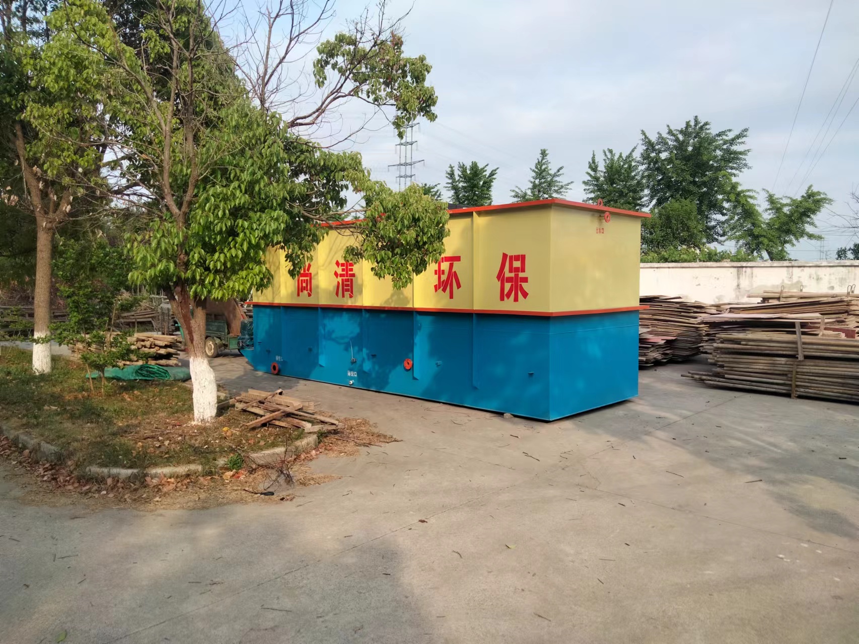 水果蔬菜清洗污水處理設備 水果蔬菜清洗污水處理設備