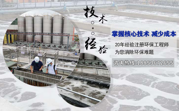 鄉(xiāng)鎮(zhèn)污水處理設備 鄉(xiāng)鎮(zhèn)污水處理設備