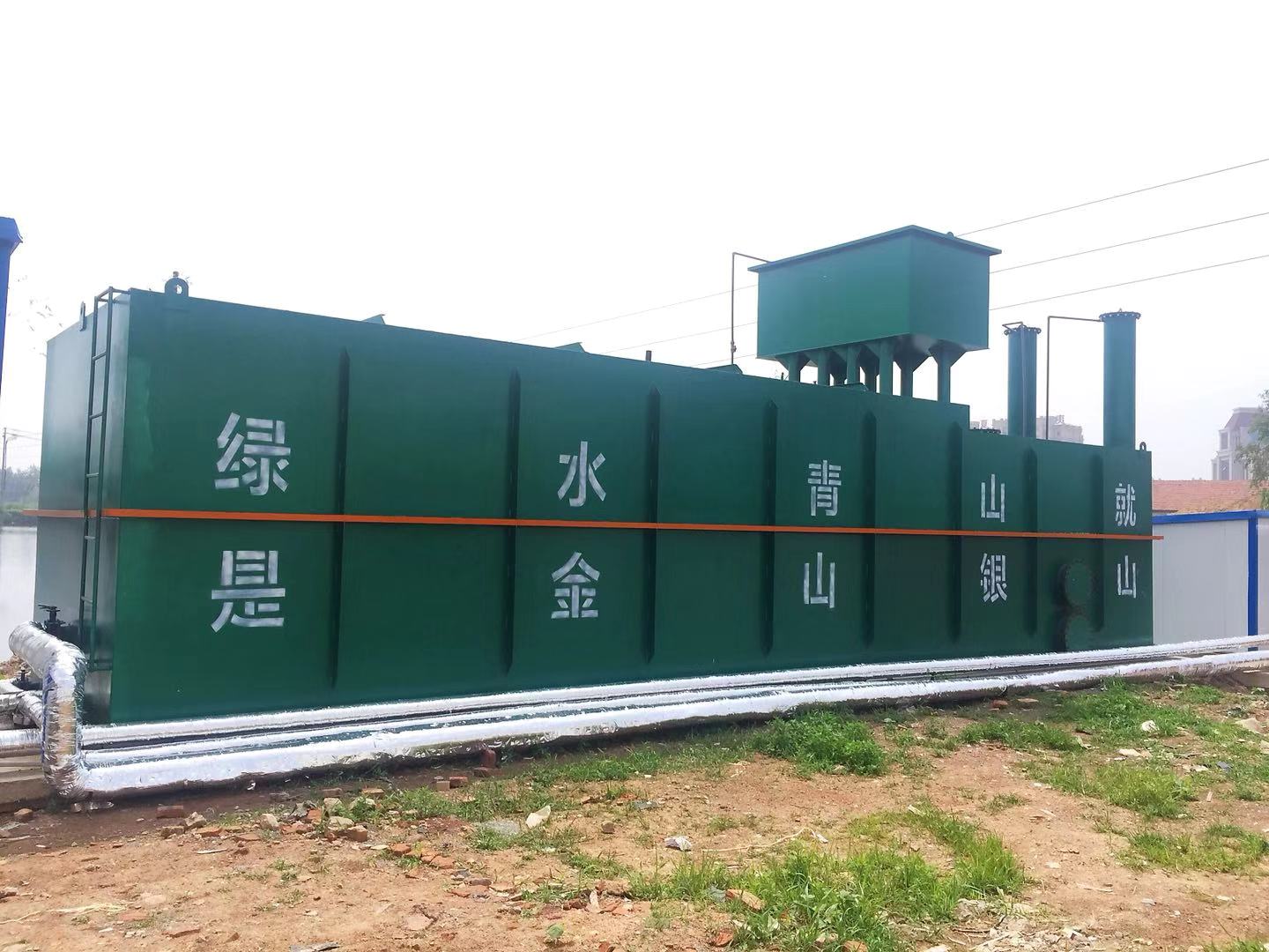 制藥廢水處理設備 制藥廢水處理設備