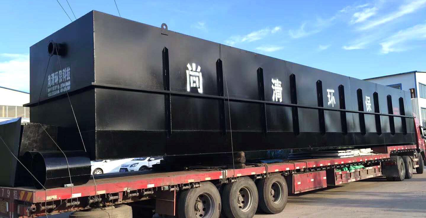 養(yǎng)殖污水處理設(shè)備 養(yǎng)殖污水處理設(shè)備