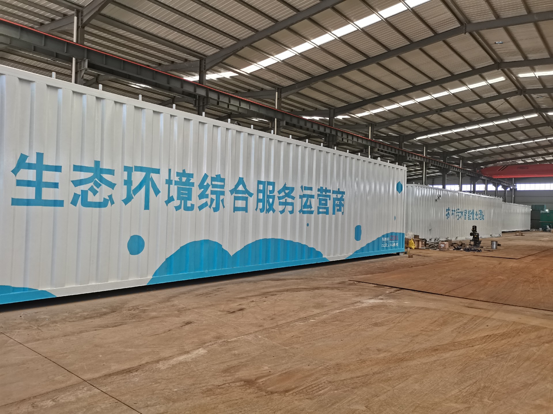 一體化污水處理設(shè)備 一體化污水處理設(shè)備