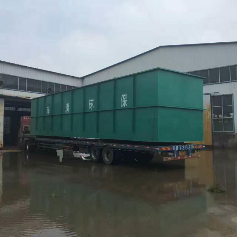 污水處理設備 污水處理設備