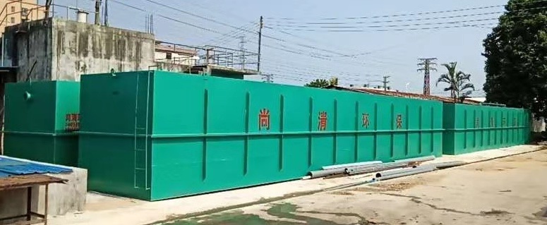 污水處理設(shè)備 污水處理設(shè)備