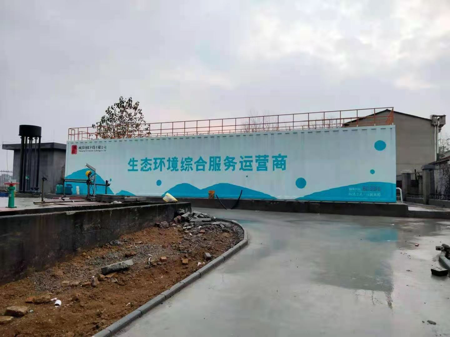 MBR一體化污水處理設備 MBR一體化污水處理設備